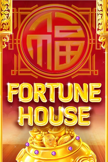 Бесплатная версия игры Fortune House | Champion Slots 