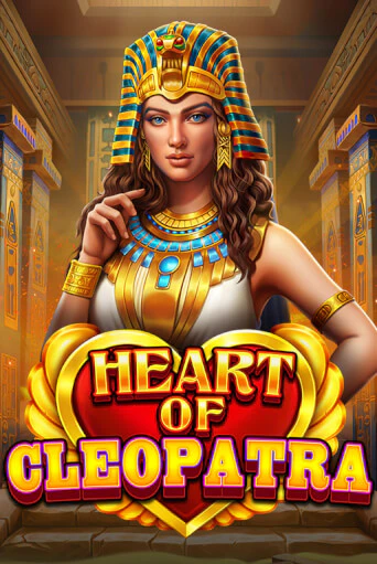 Бесплатная версия игры Heart of Cleopatra | Champion Slots 
