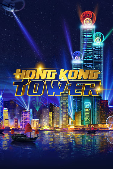 Бесплатная версия игры Hong Kong Tower | Champion Slots 