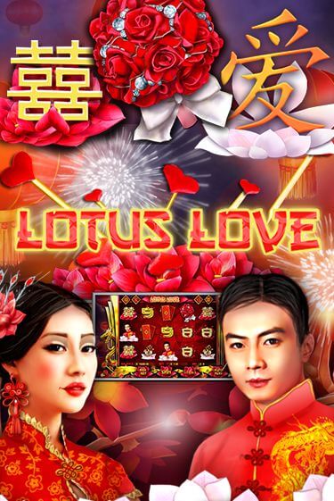 Бесплатная версия игры Lotus Love | Champion Slots 