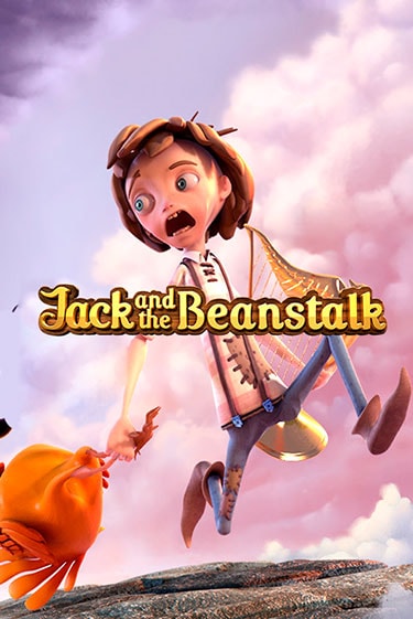 Бесплатная версия игры Jack and the Beanstalk™ | Champion Slots 
